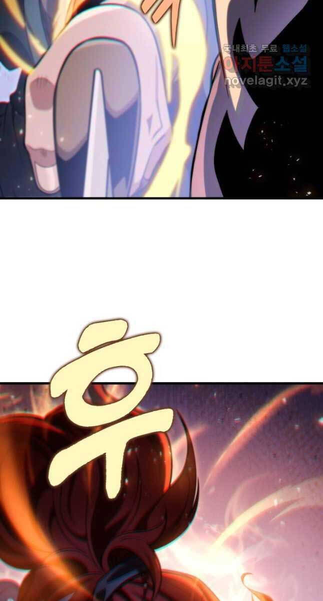 cửu thiên kiếm pháp chapter 54 47