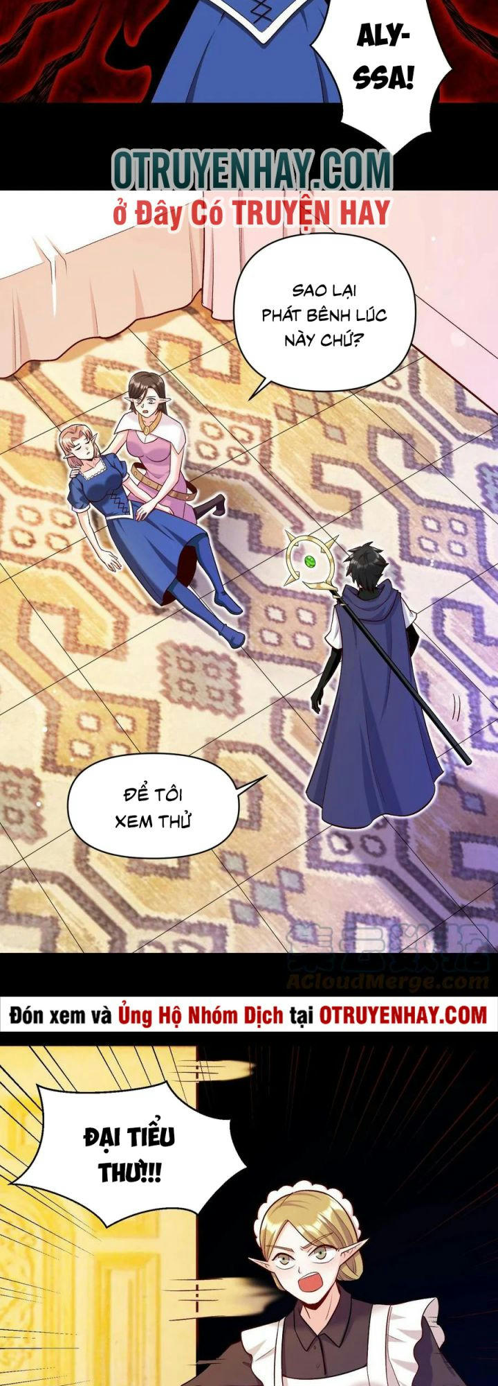 đại ma pháp sư dựa vào muội tử trừ ma chapter 17 15