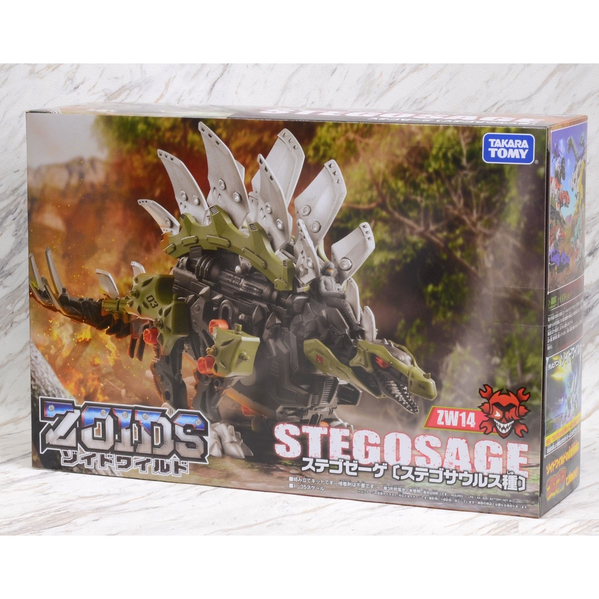 Thú Vương Đại Chiến Zoids ZW14 Stegosage