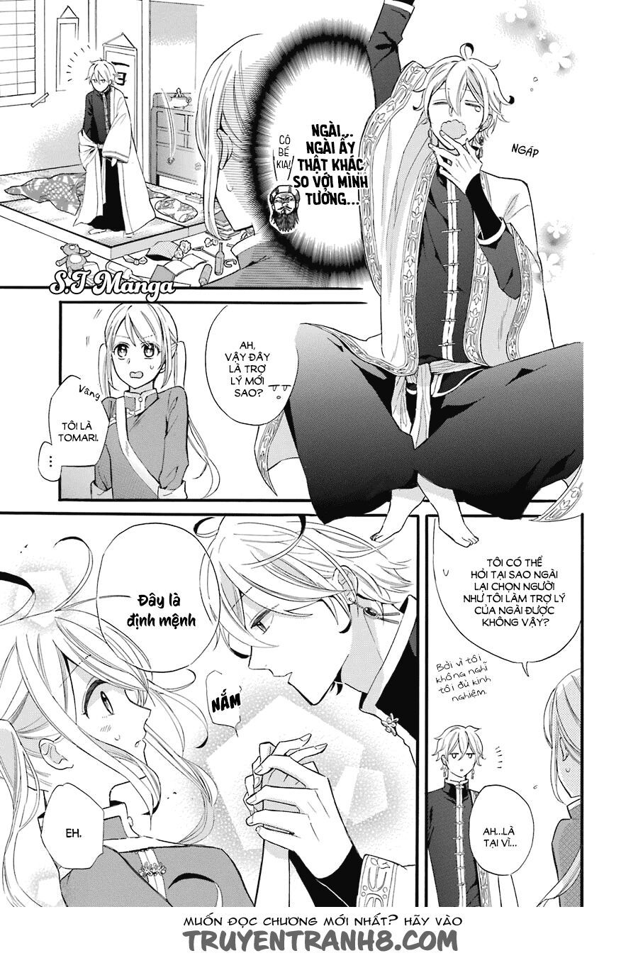 meido no koi wa enma shidai! chapter 1 13