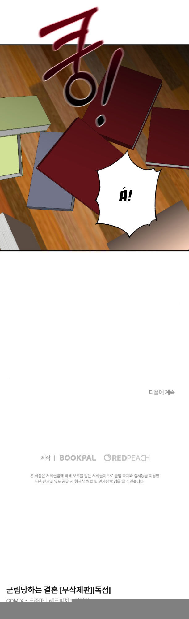 Hôn Nhân Tiền Định chapter 68.2 - Trang 26