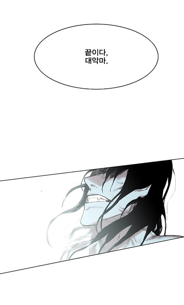 hard core leveling warrior chapter 10 14