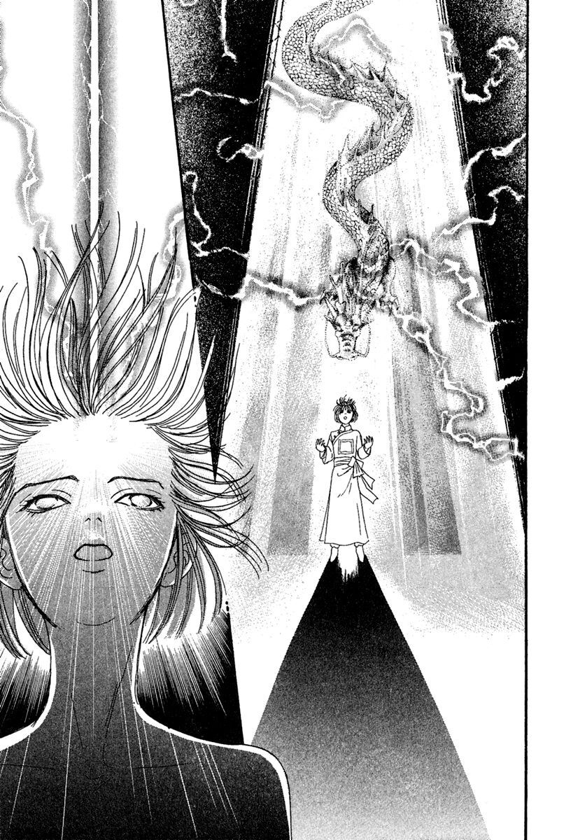 kenja no ishi chapter 8 59