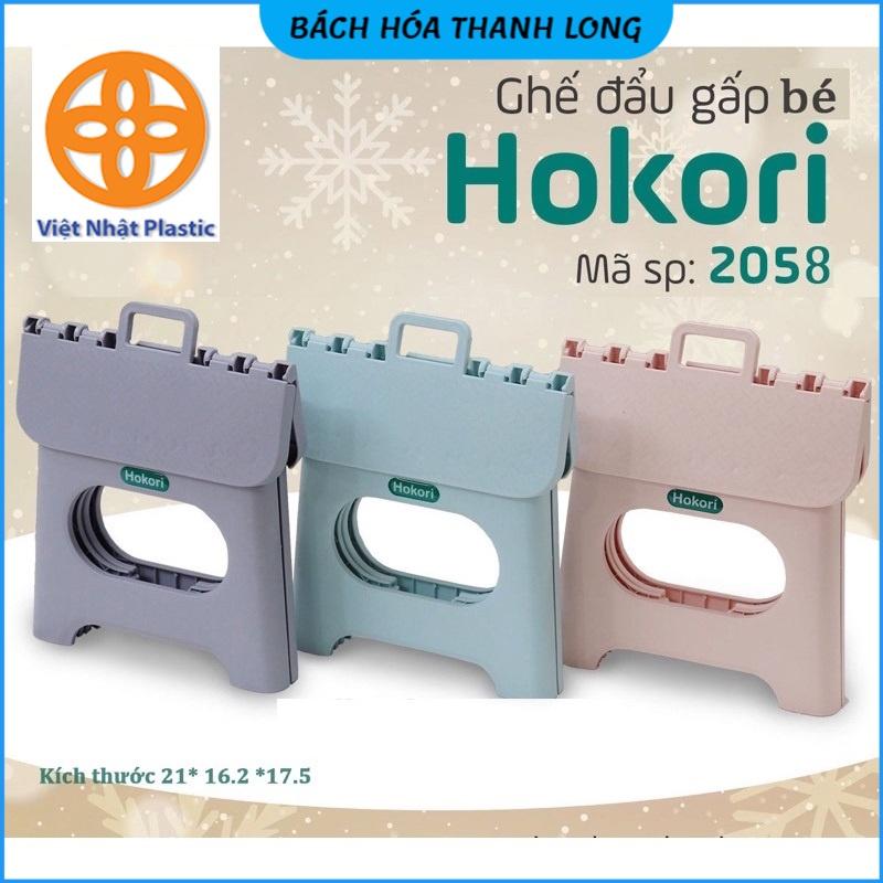 Ghế đẩu gấp gọn 2 size Hokori Nhựa Việt Nhật, Ghế nhựa Hokori xếp gọn mang đi du lịch tiện lợi (MS:2058/2059