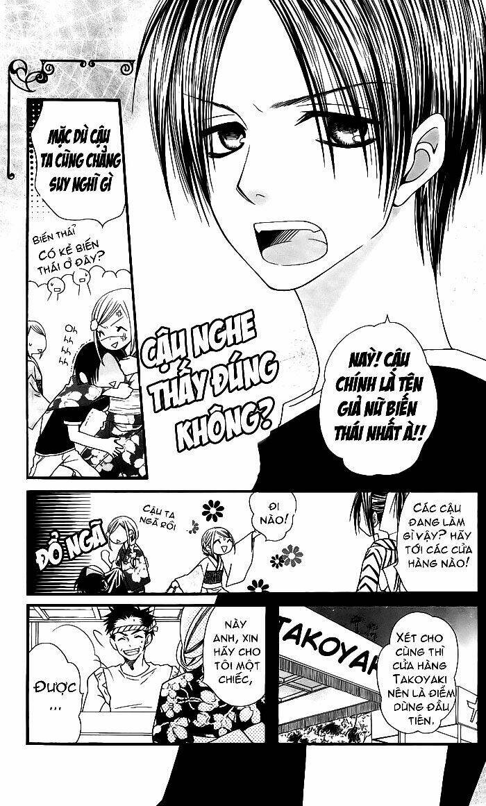 usotsuki lily chapter 4 10