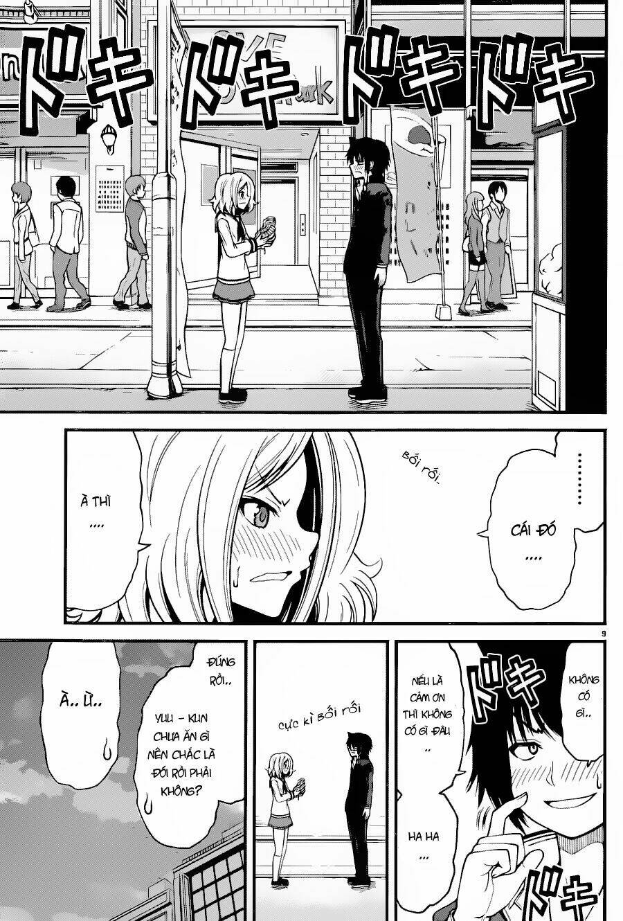 tsujiura-san to chupacabra chapter 13 10