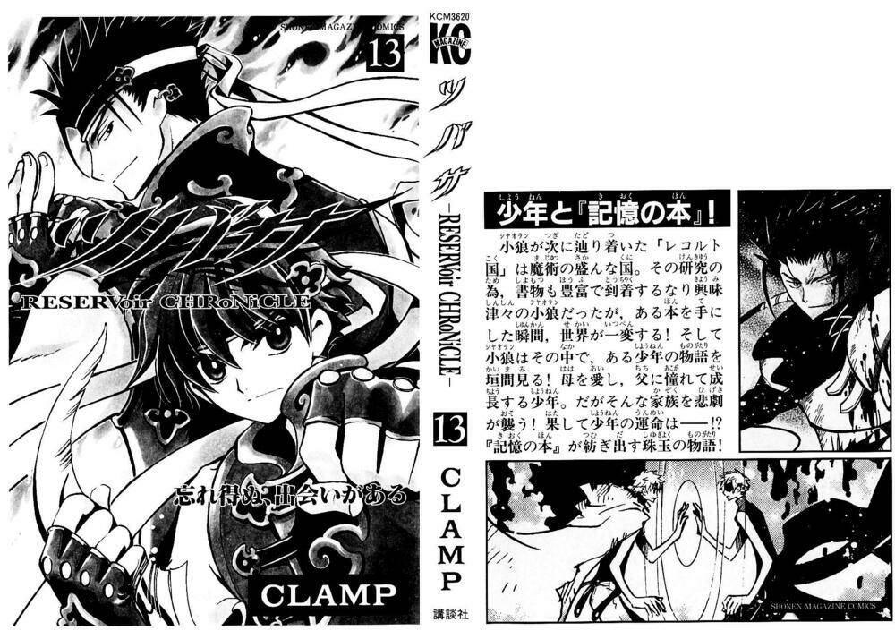 huyền thoại đôi cánh chapter 91 6