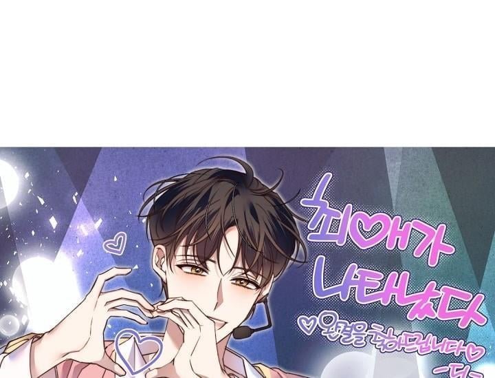 thần tượng đến rồi!? chapter 41 48