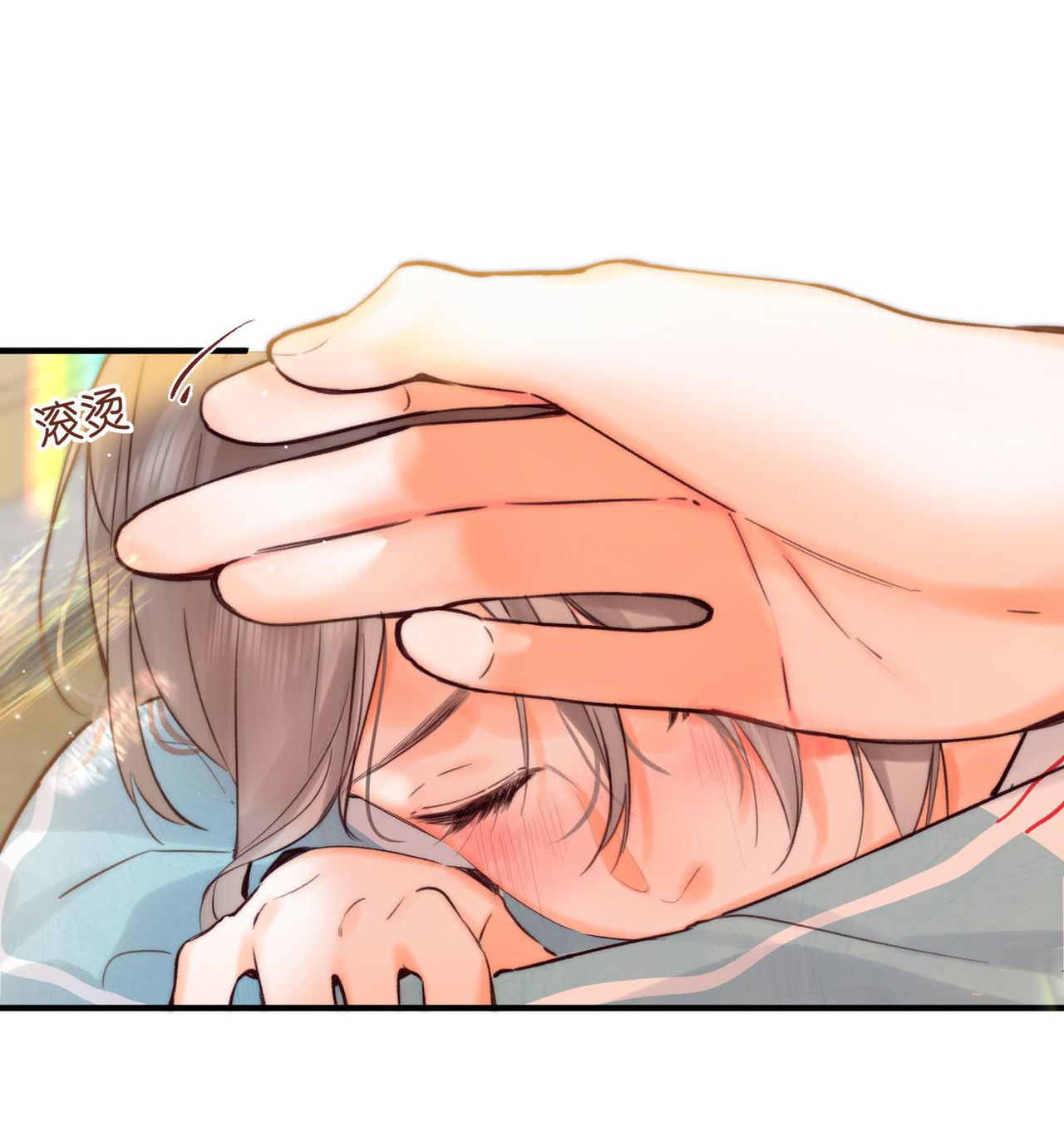 tôi mơ giữa ban ngày chapter 57 14