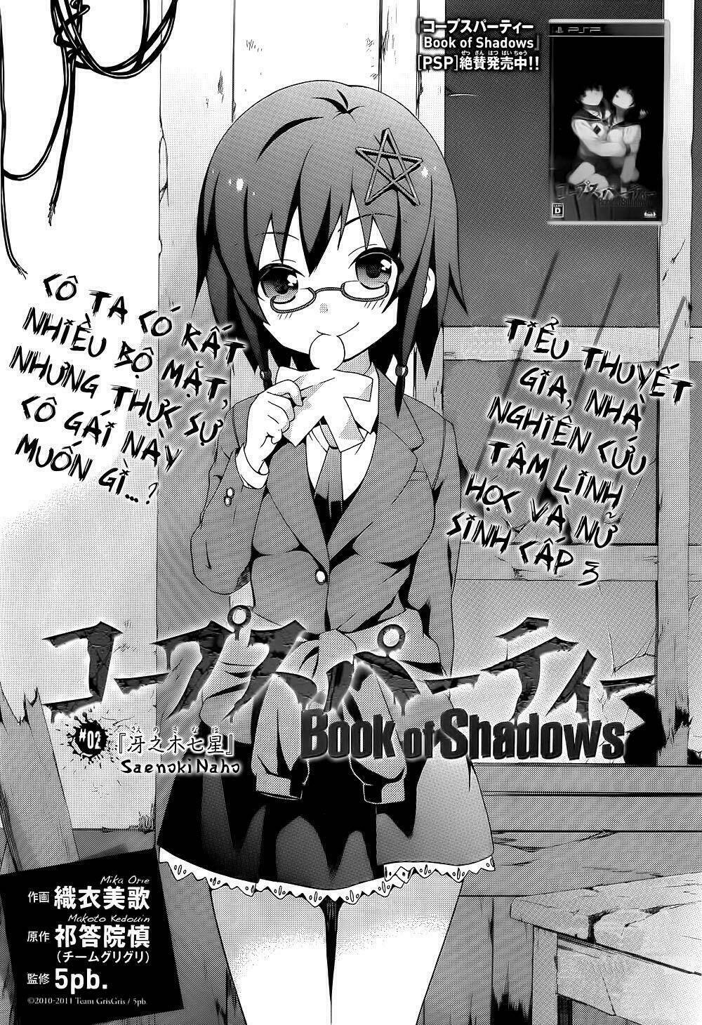 corpse party: book of shadows chapter 2 4