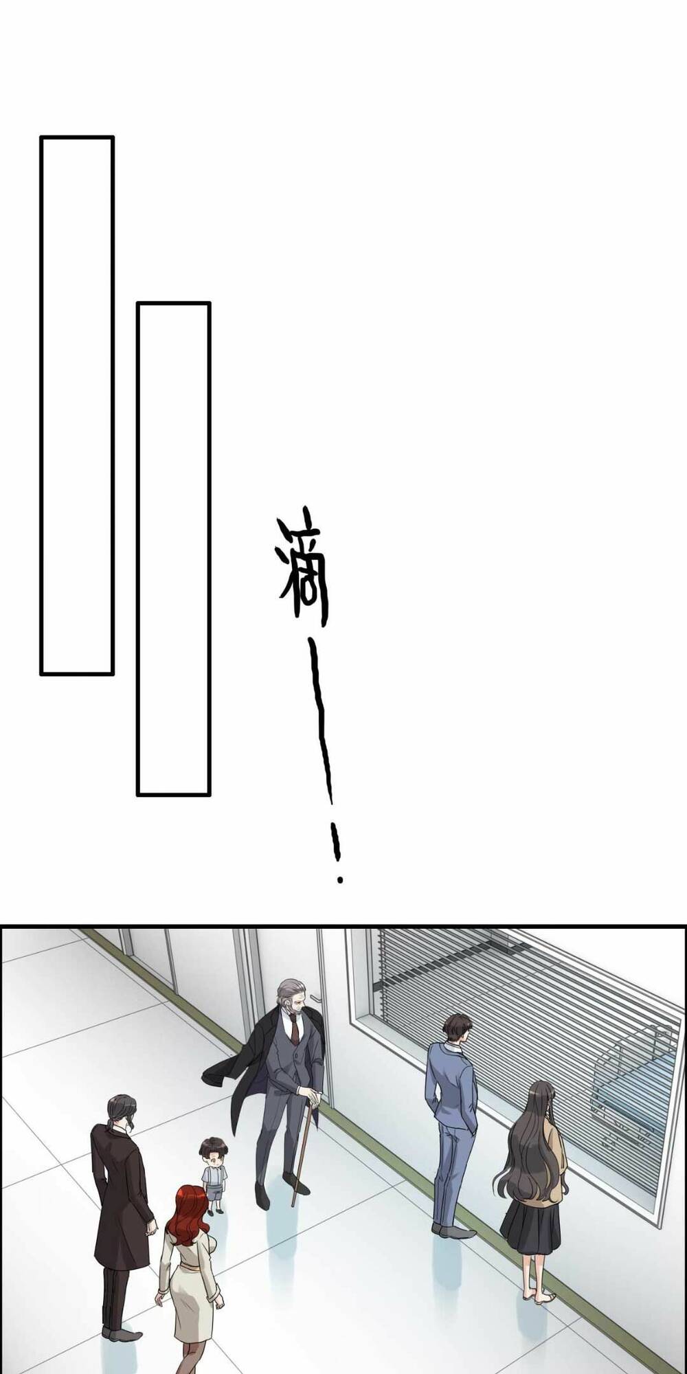 cô vợ hợp đồng bỏ trốn của tổng giám đốc chapter 443 3