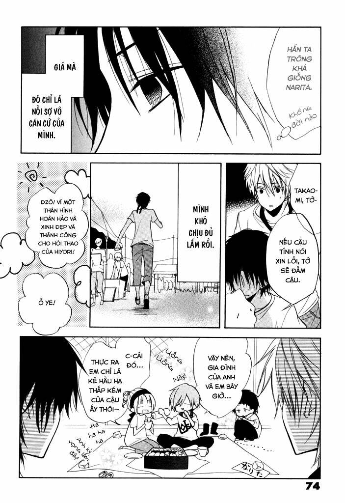 fetish berry chapter 8 16