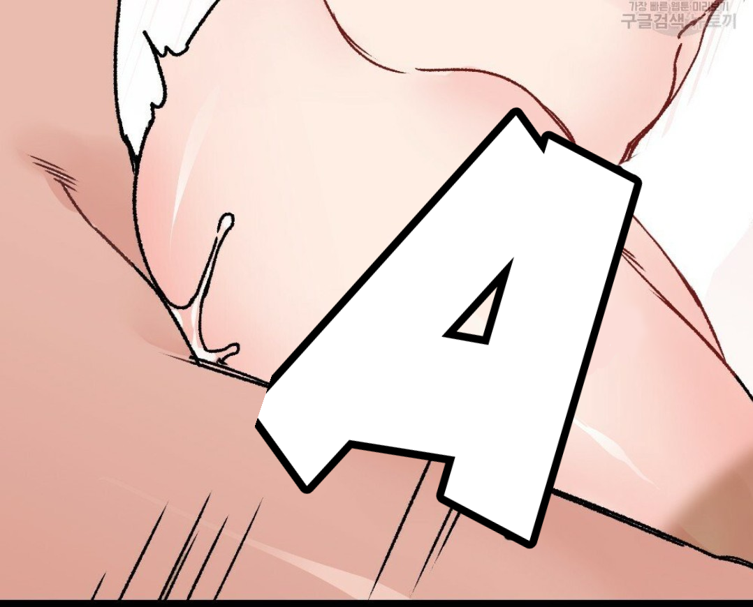 bộ ngực của tháng chapter 15 48