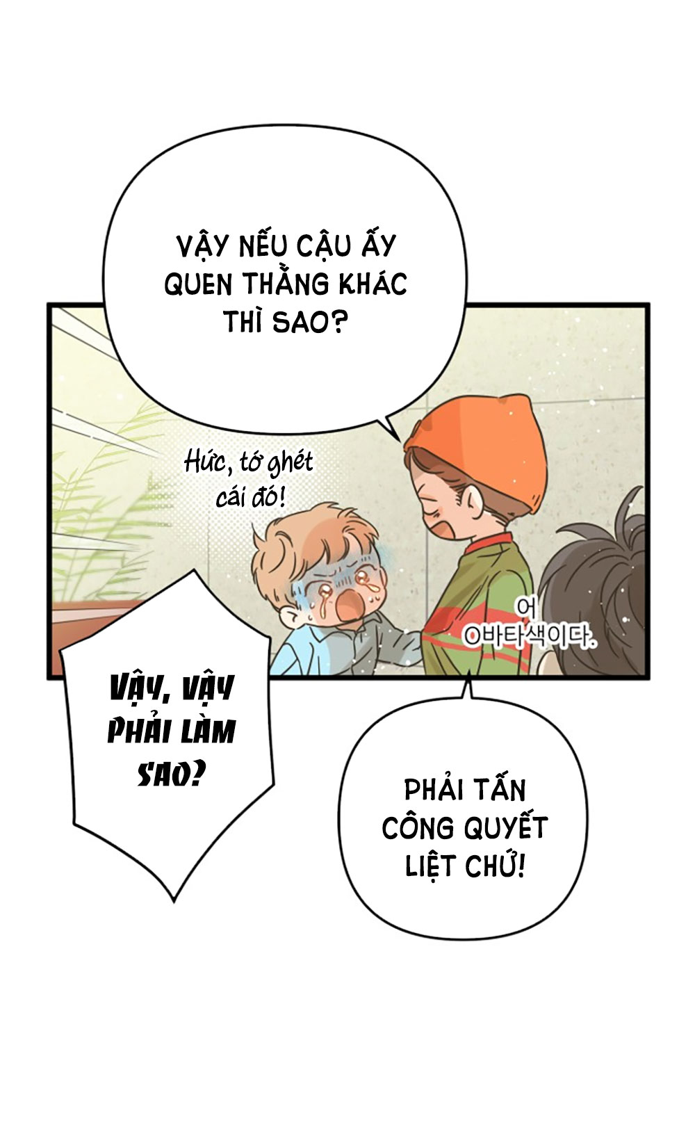 Tuyển Tập Truyện Ngắn Dằm Khăm Của Bạn Mảy chapter 47.1 - Trang 22