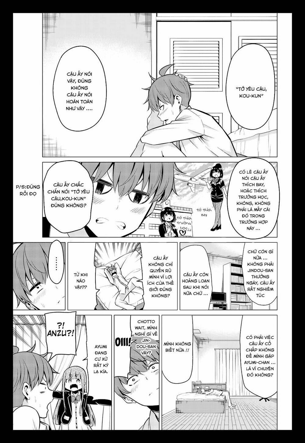 sekai ka kanojo ka erabenai chapter 33 26