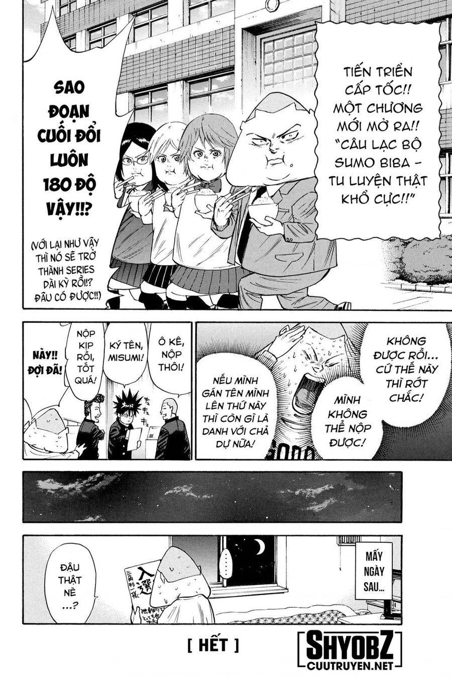 a-bout! chapter 208 9