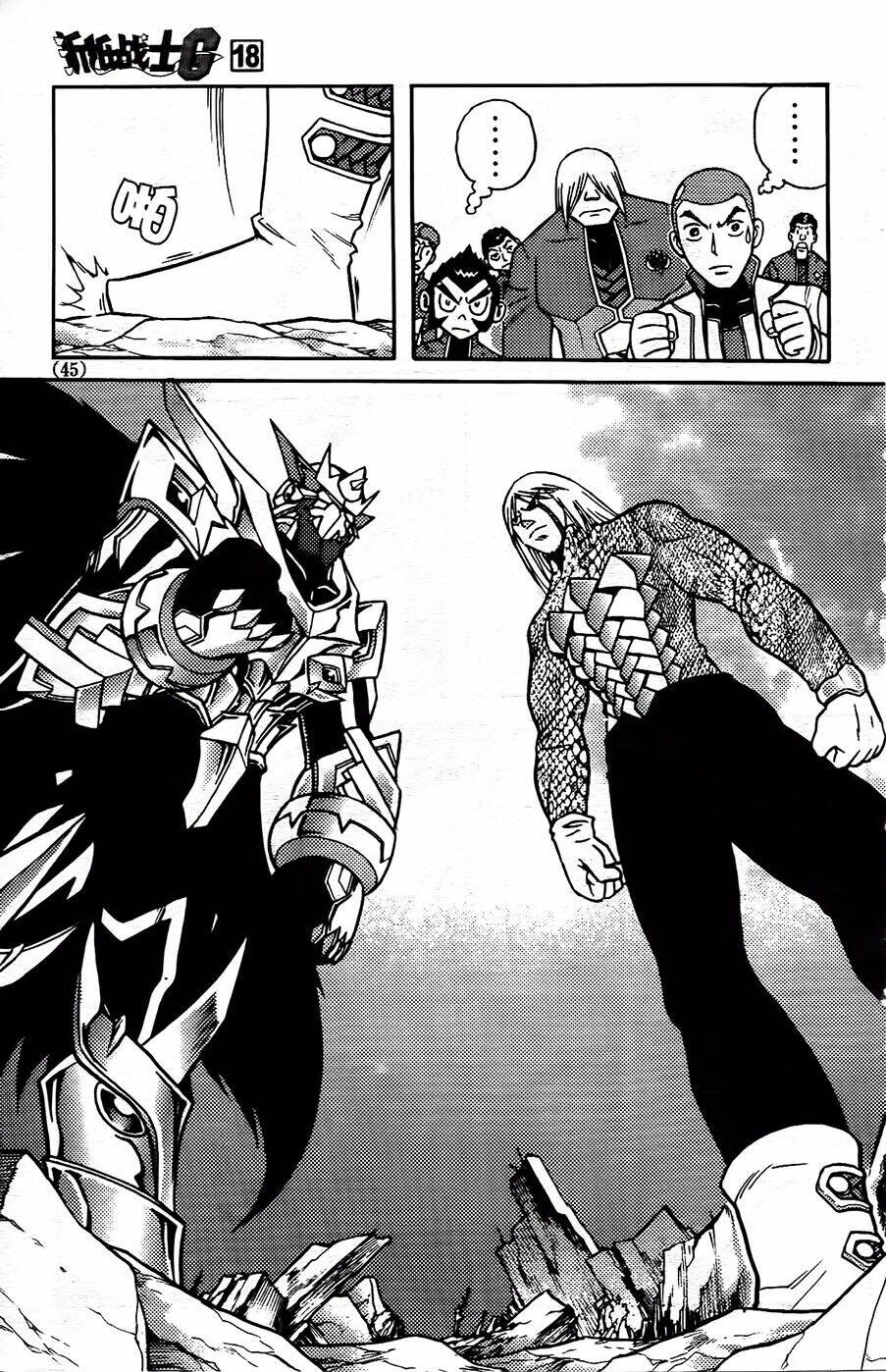 hiệp sĩ giấy g chapter 95.1 13