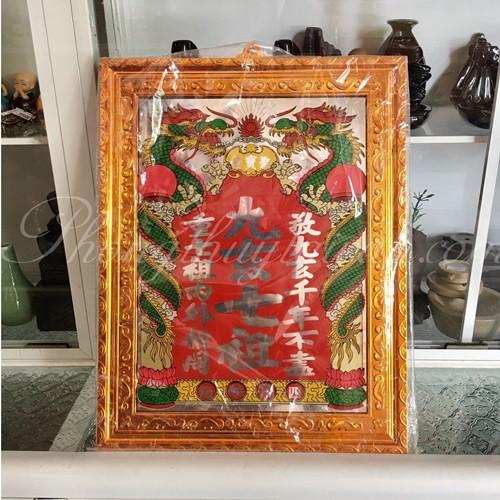 Bài vị Cửu Huyền Thất Tổ tiếng Hán