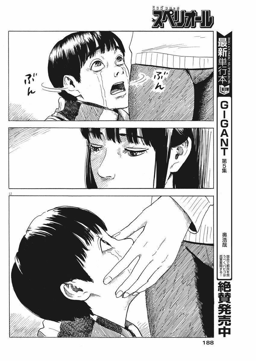 chi no wadachi chapter 70 15