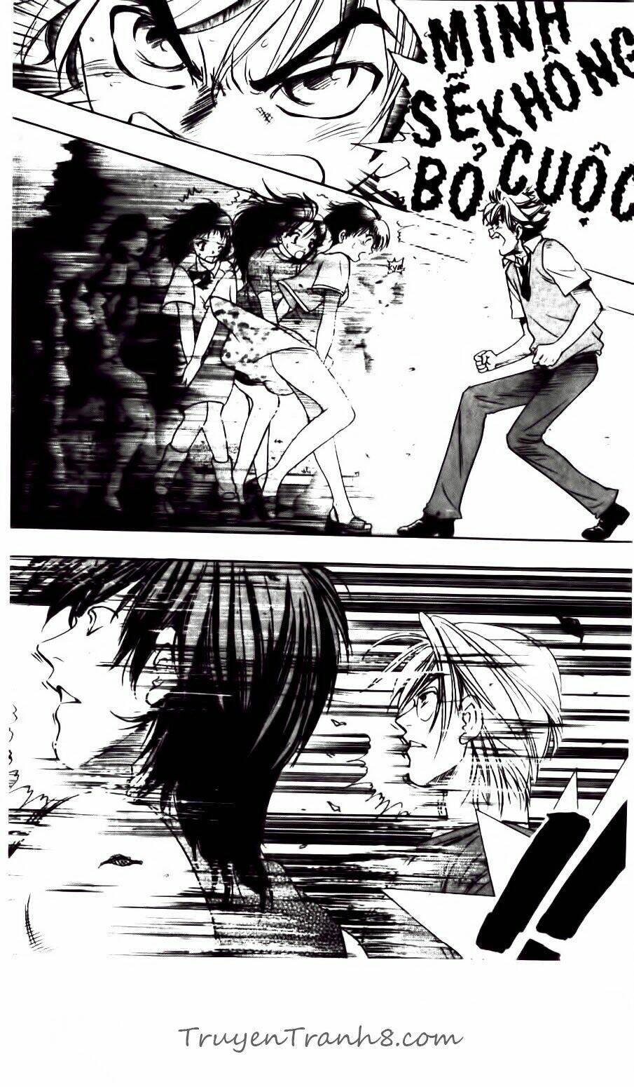 dragon voice chapter 71 23