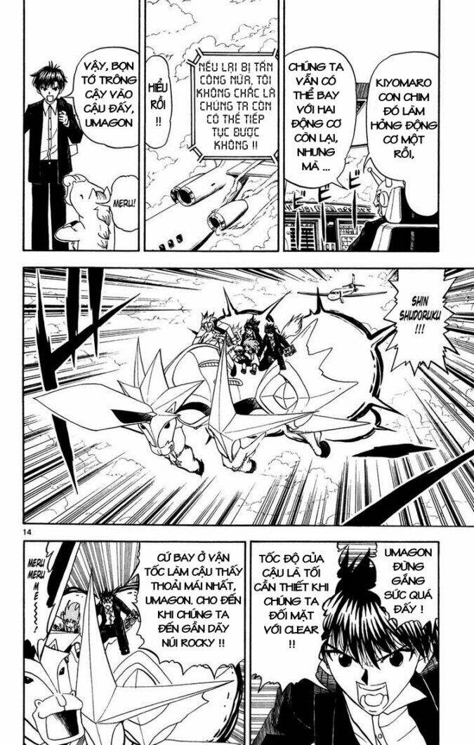 konjiki no gash!! chapter 307 14