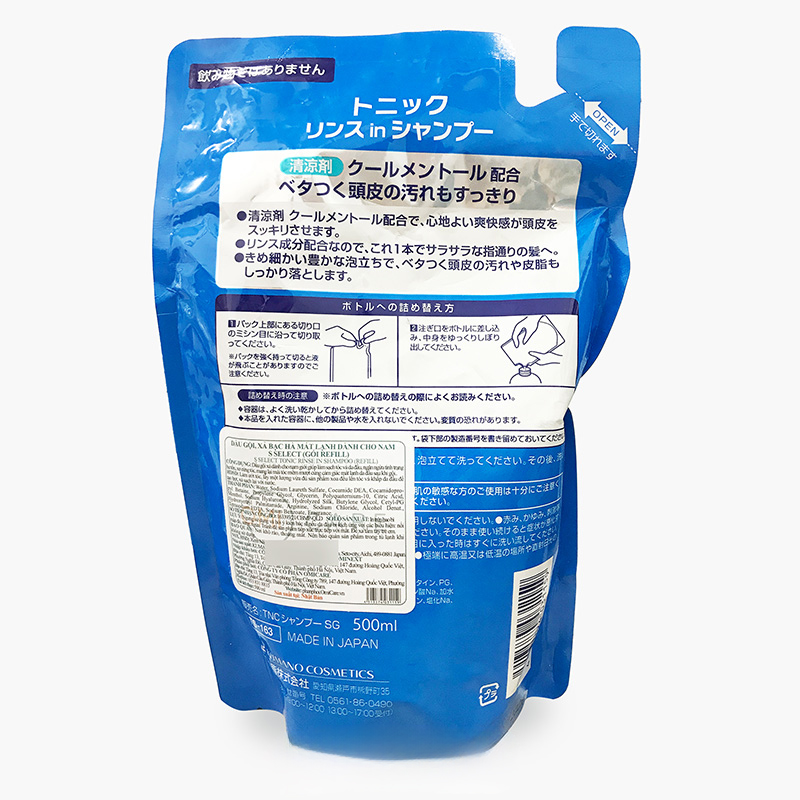 Combo 2 Dầu gội, xả bạc hà mát lạnh dành cho nam s select (gói refill) 500ml/gói
