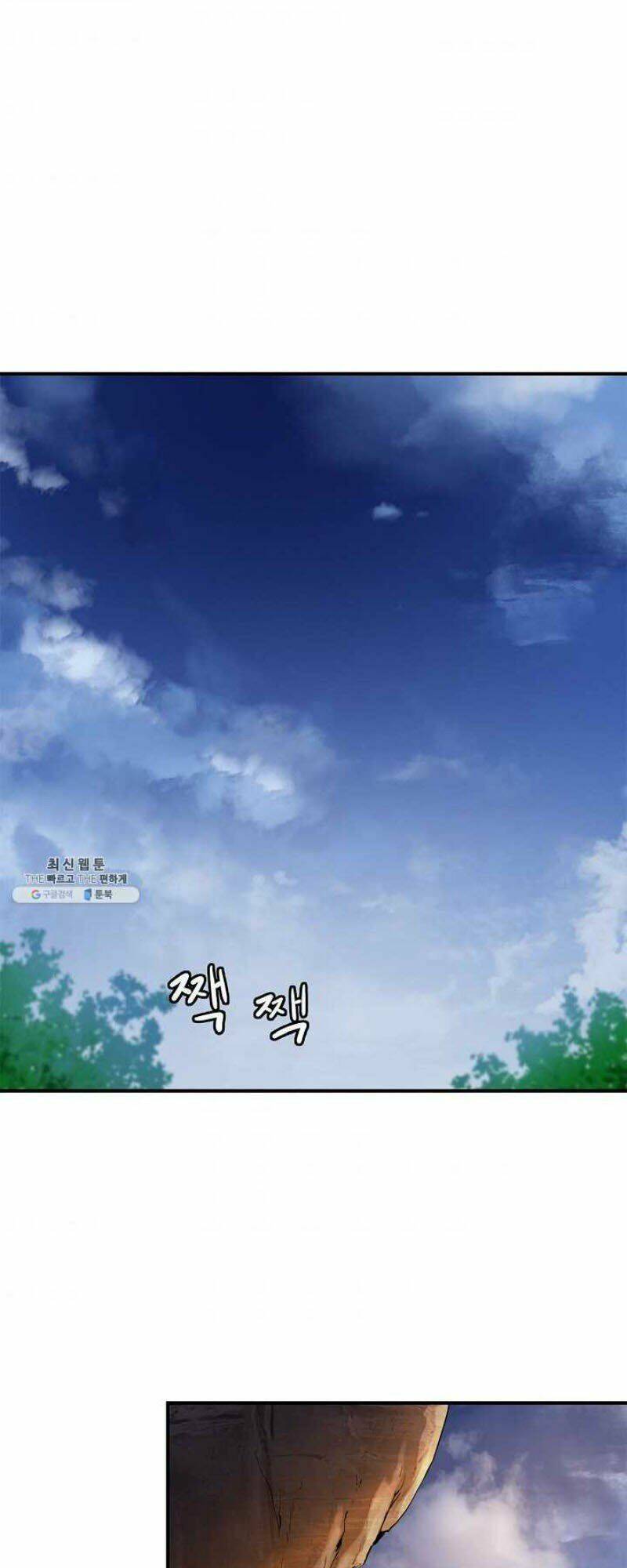 xuyên không thành hổ chapter 2 20