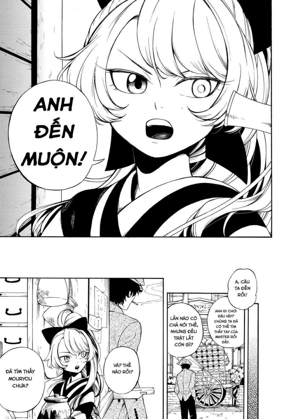 mouryou shoujo chapter 2 5