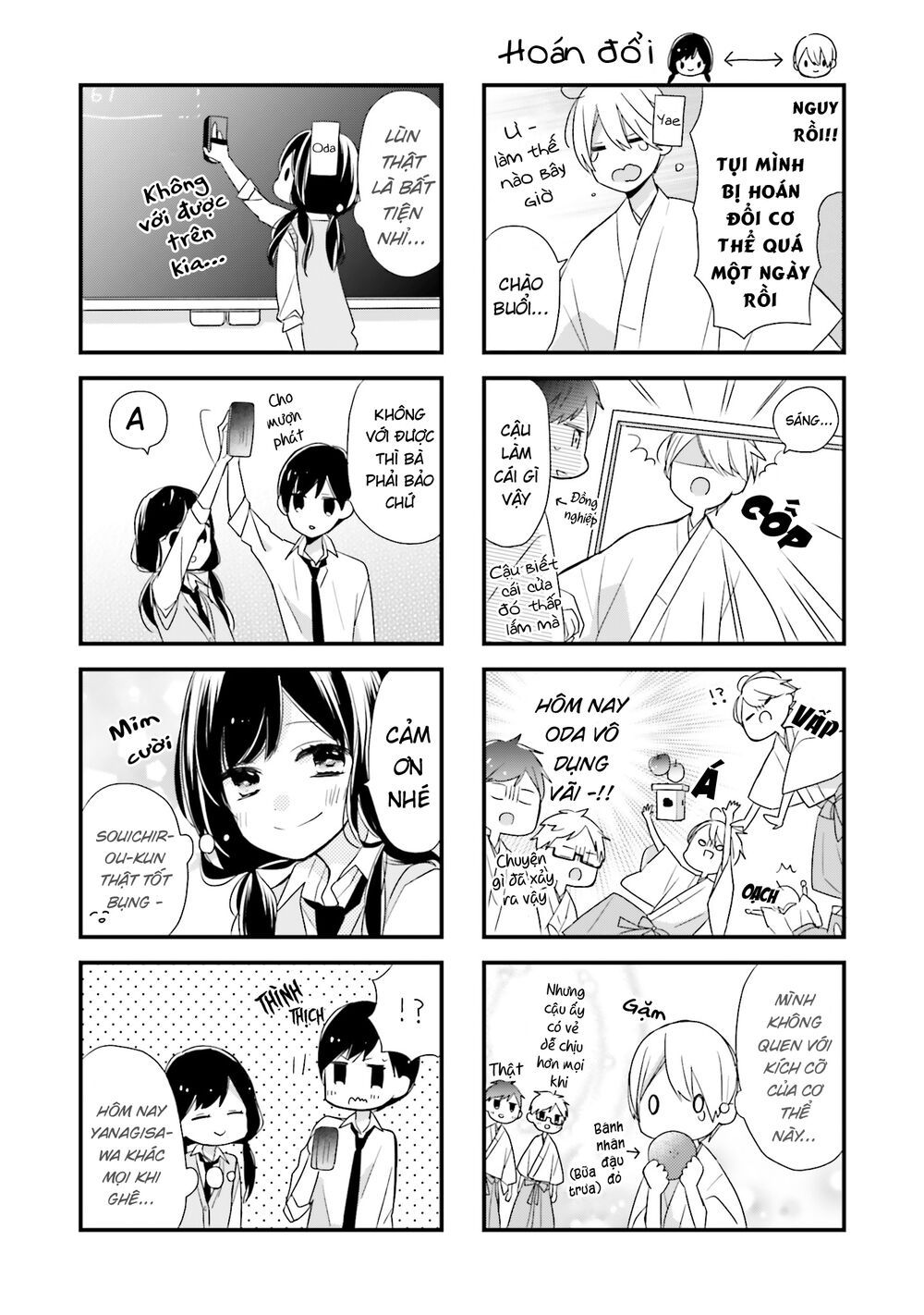 tsugi wa sasetene chapter 9.5 9