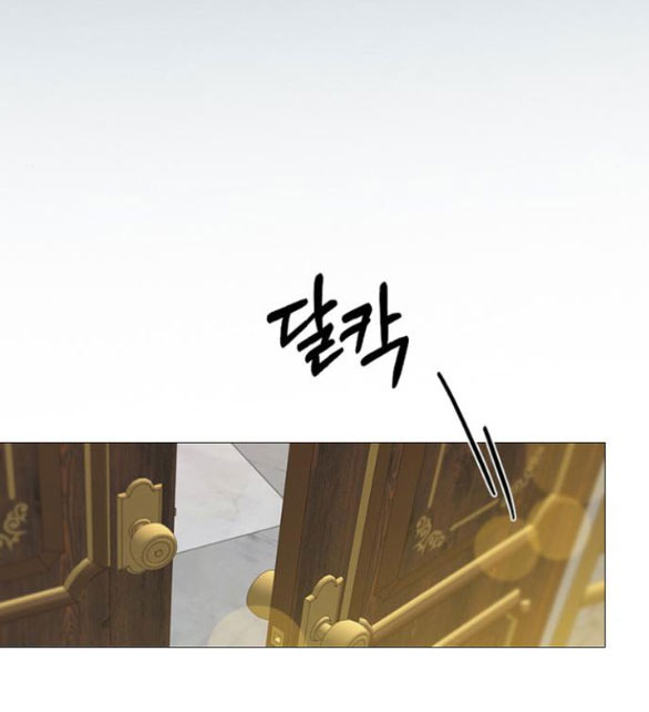 Serena chapter 51.2 - Trang 6