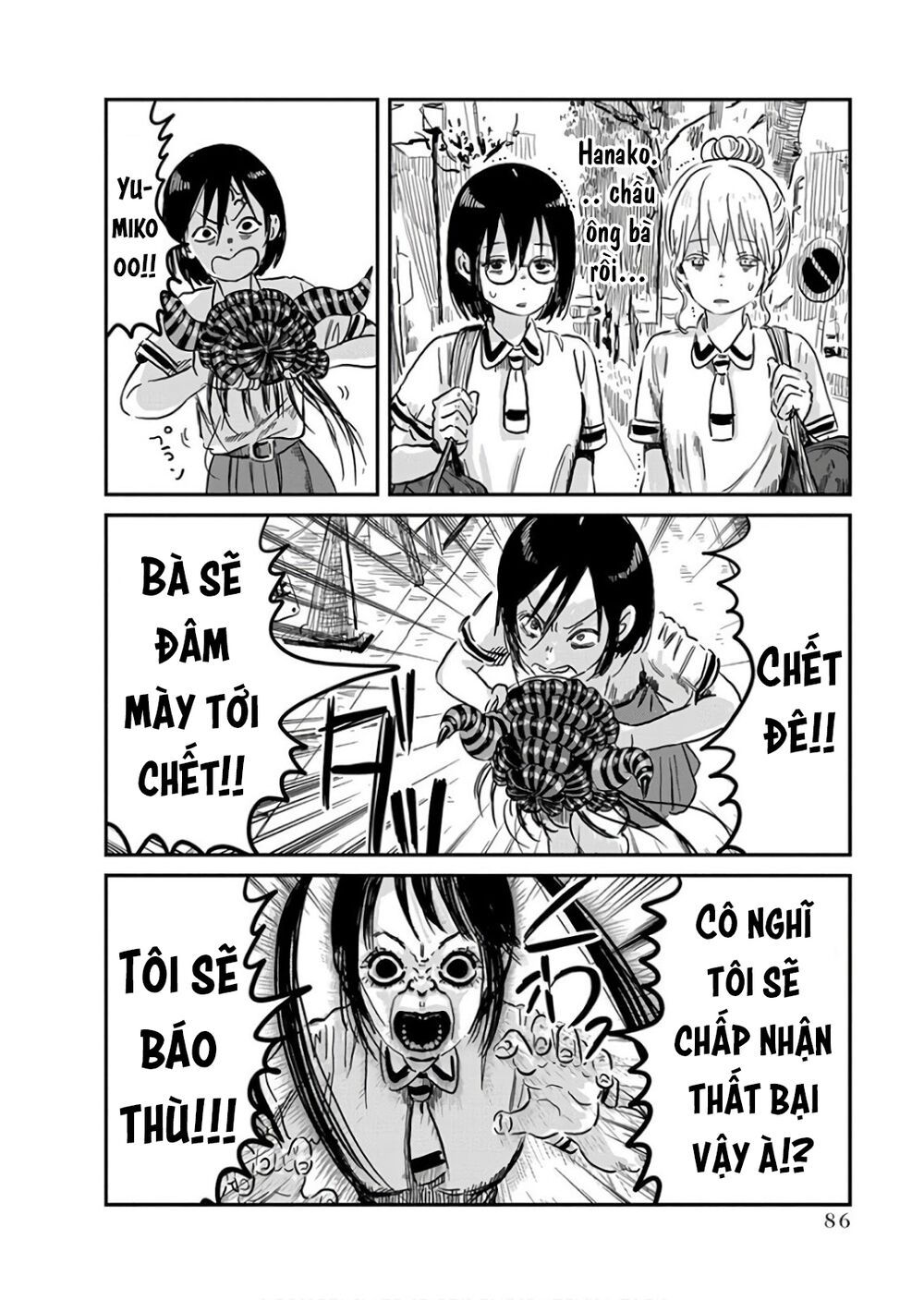 asobi asobase chapter 64 8