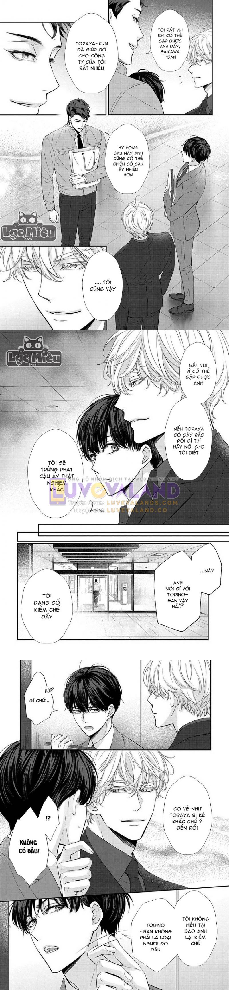 after midnight skin chapter 6 2