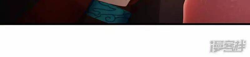 mười dặm hồng trang, thay huynh xuất giá chapter 30 10