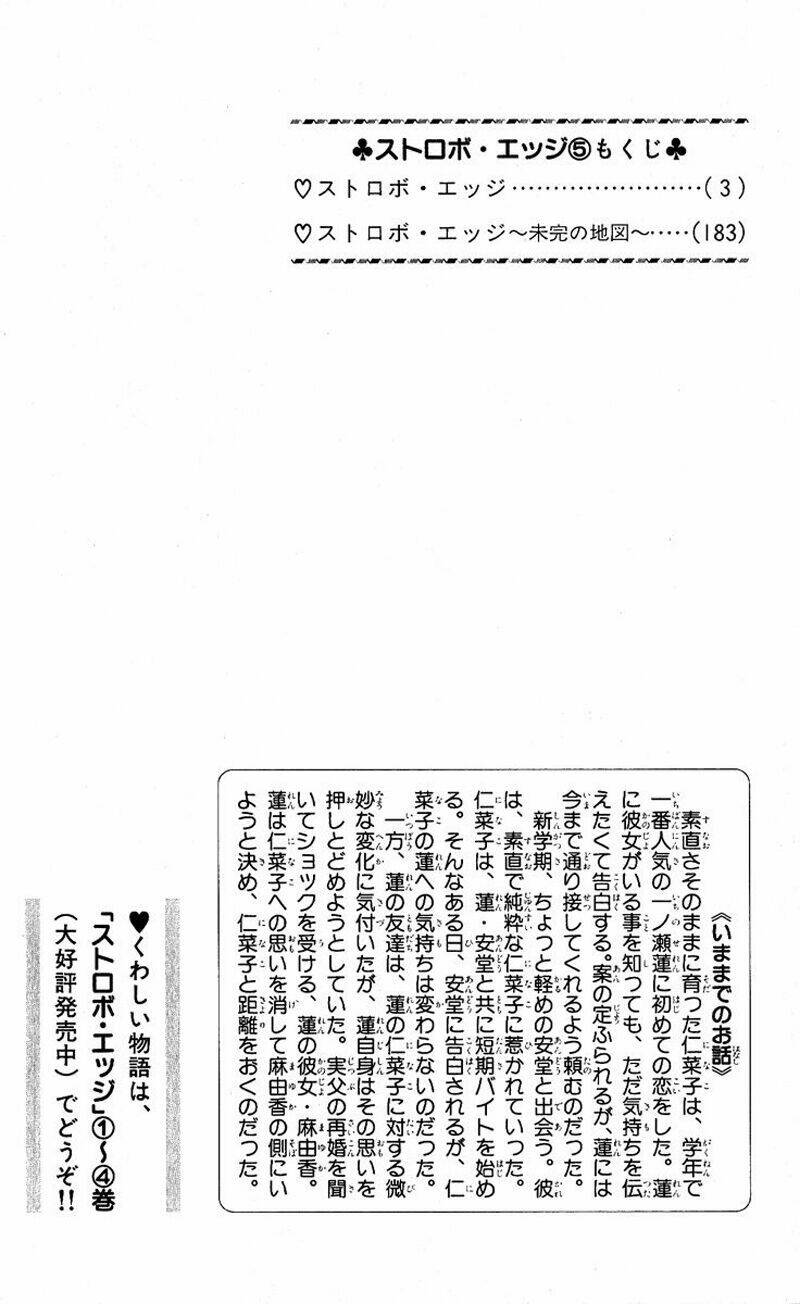 tình yêu học trò chapter 16 6