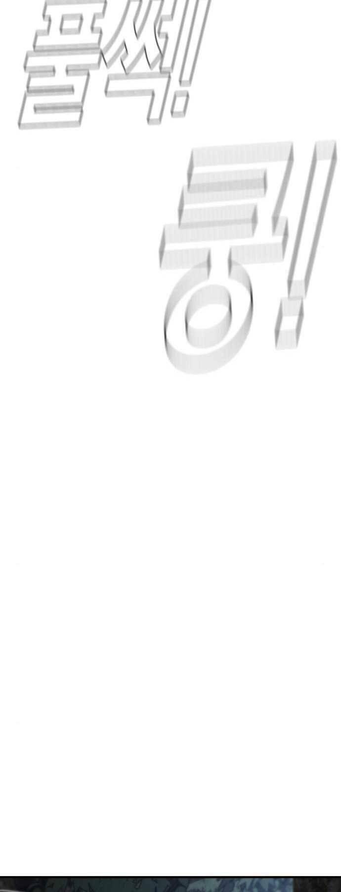 đặc vụ kim chapter 45.5 46