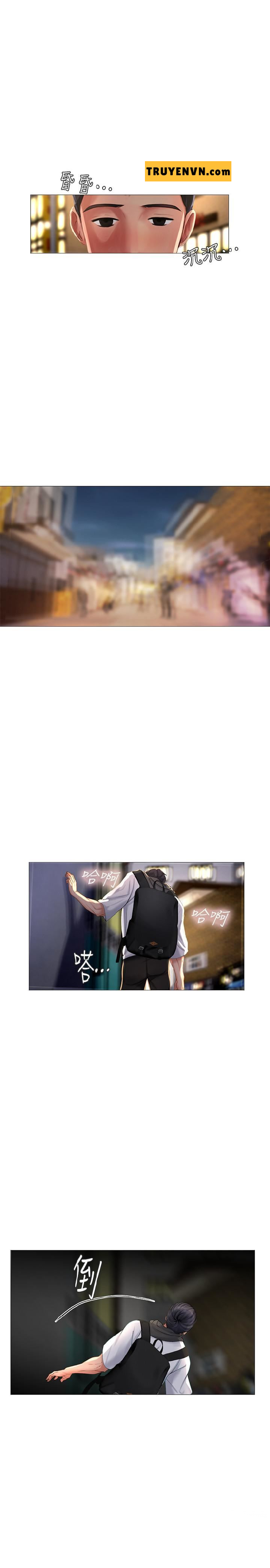 should i study at noryangjin? chapter 5 26