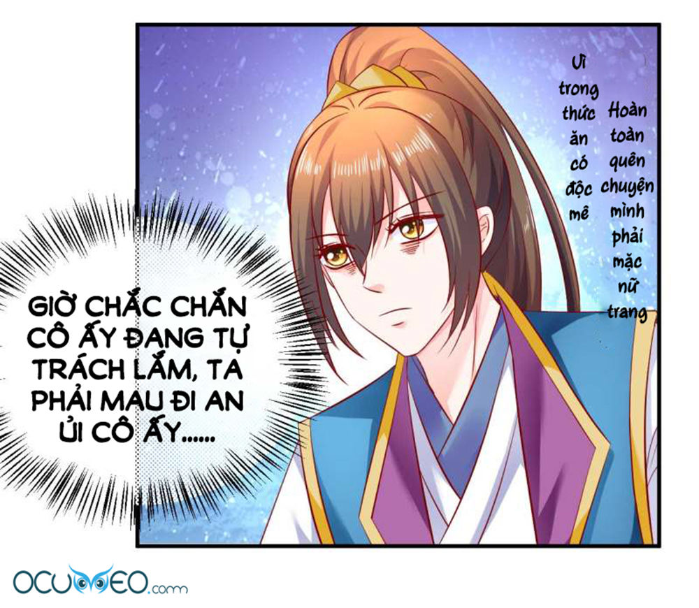 từ đây vương gia không thượng triều sớm chapter 73 19