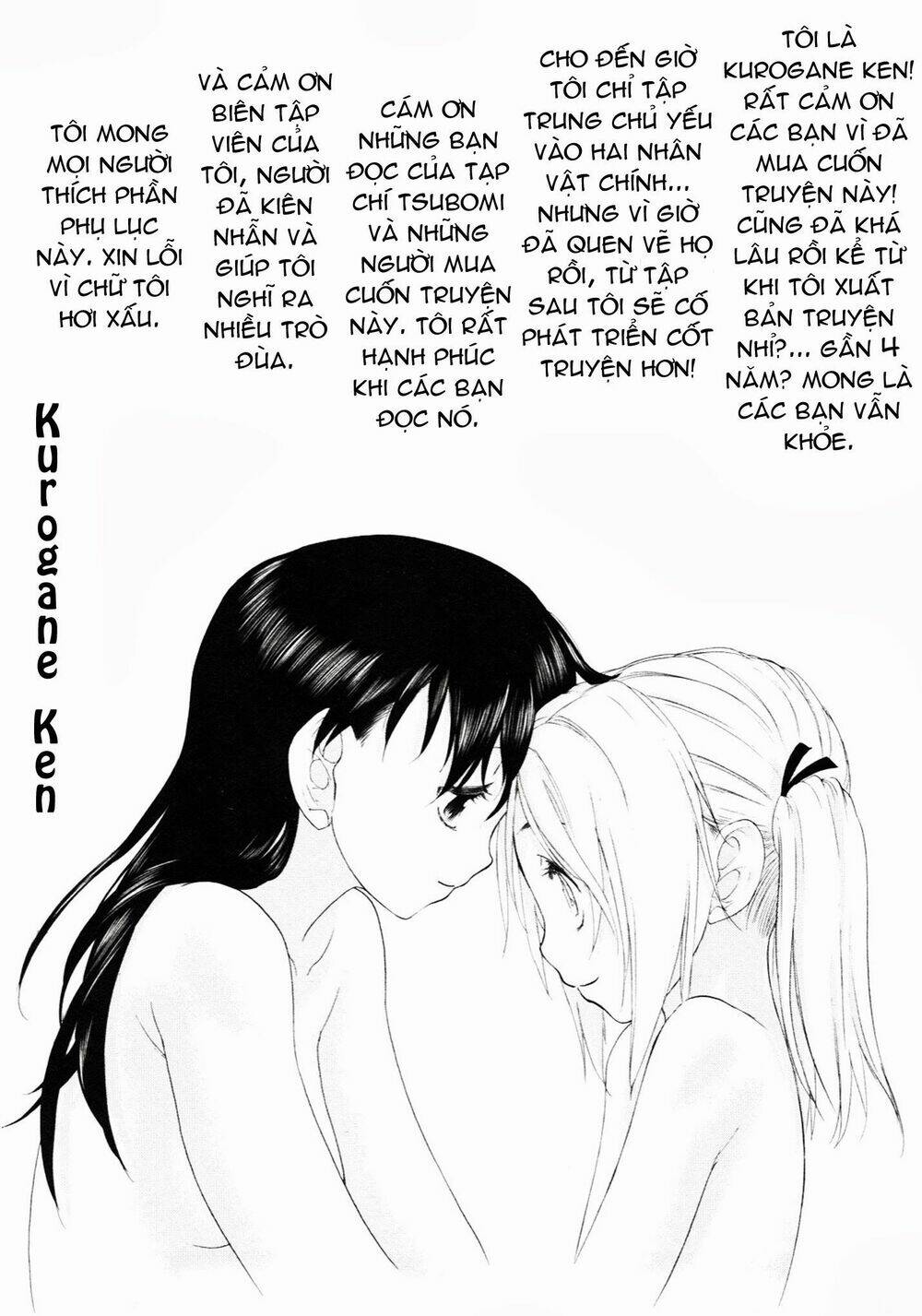 hoshikawa ginza district 4 chapter 5 18