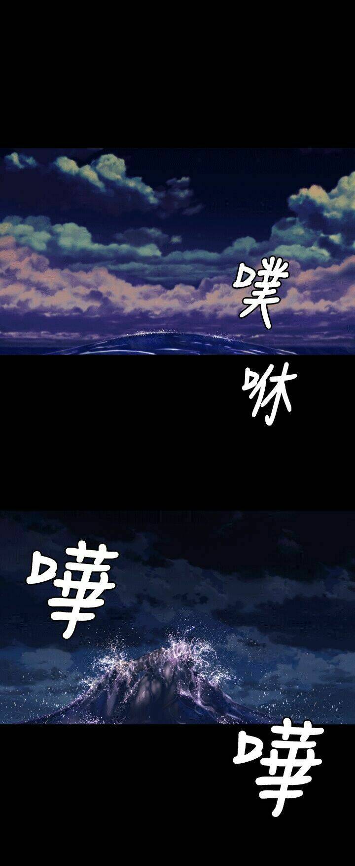 balance chapter 4 35