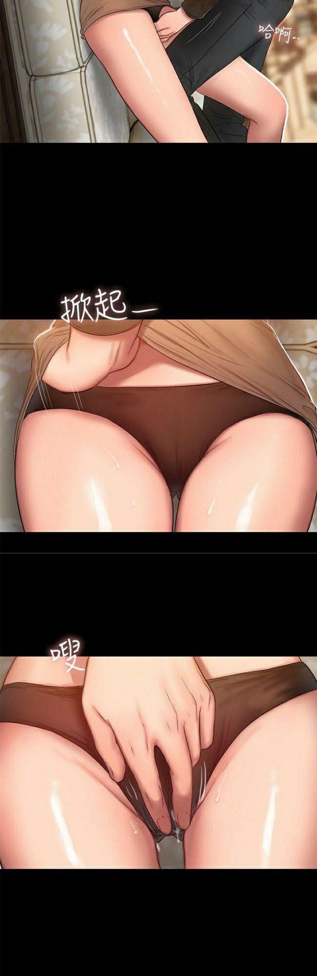 chạy trốn chapter 23 46