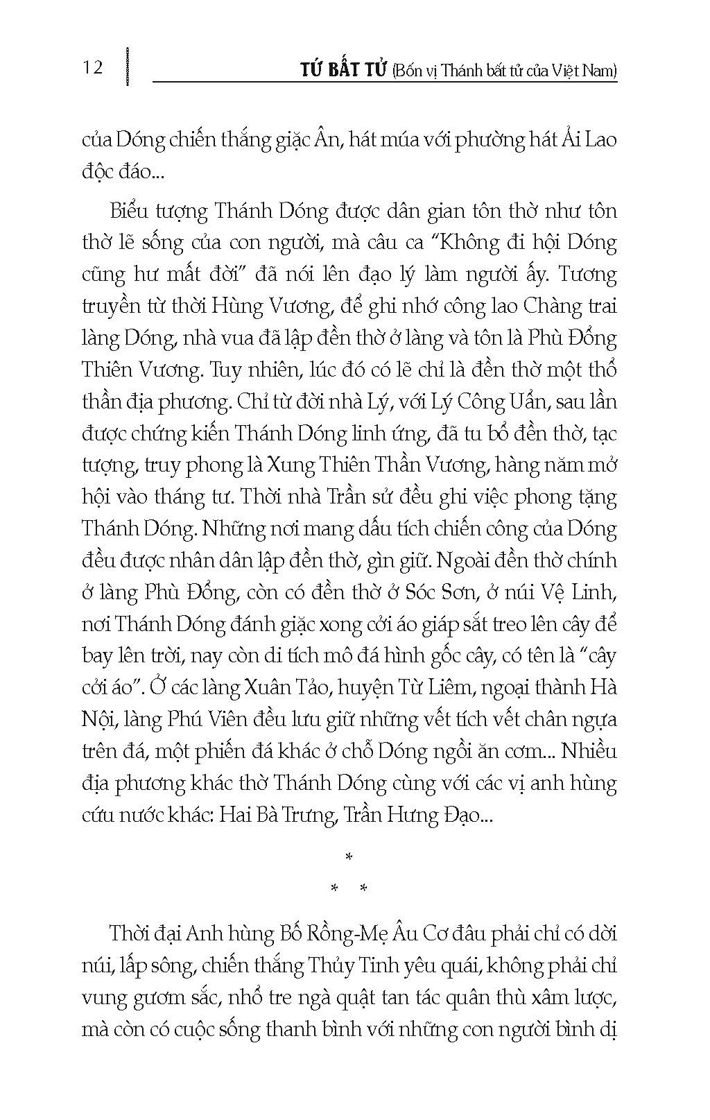 Tứ Bất Tử - Bốn Vị Thánh Bất Tử Của Việt Nam (Tái bản 2025)