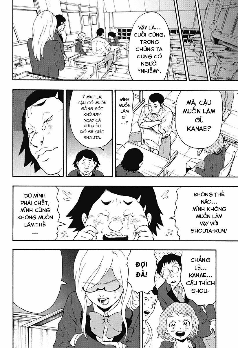 tomogui kyoushitsu chapter 22 16