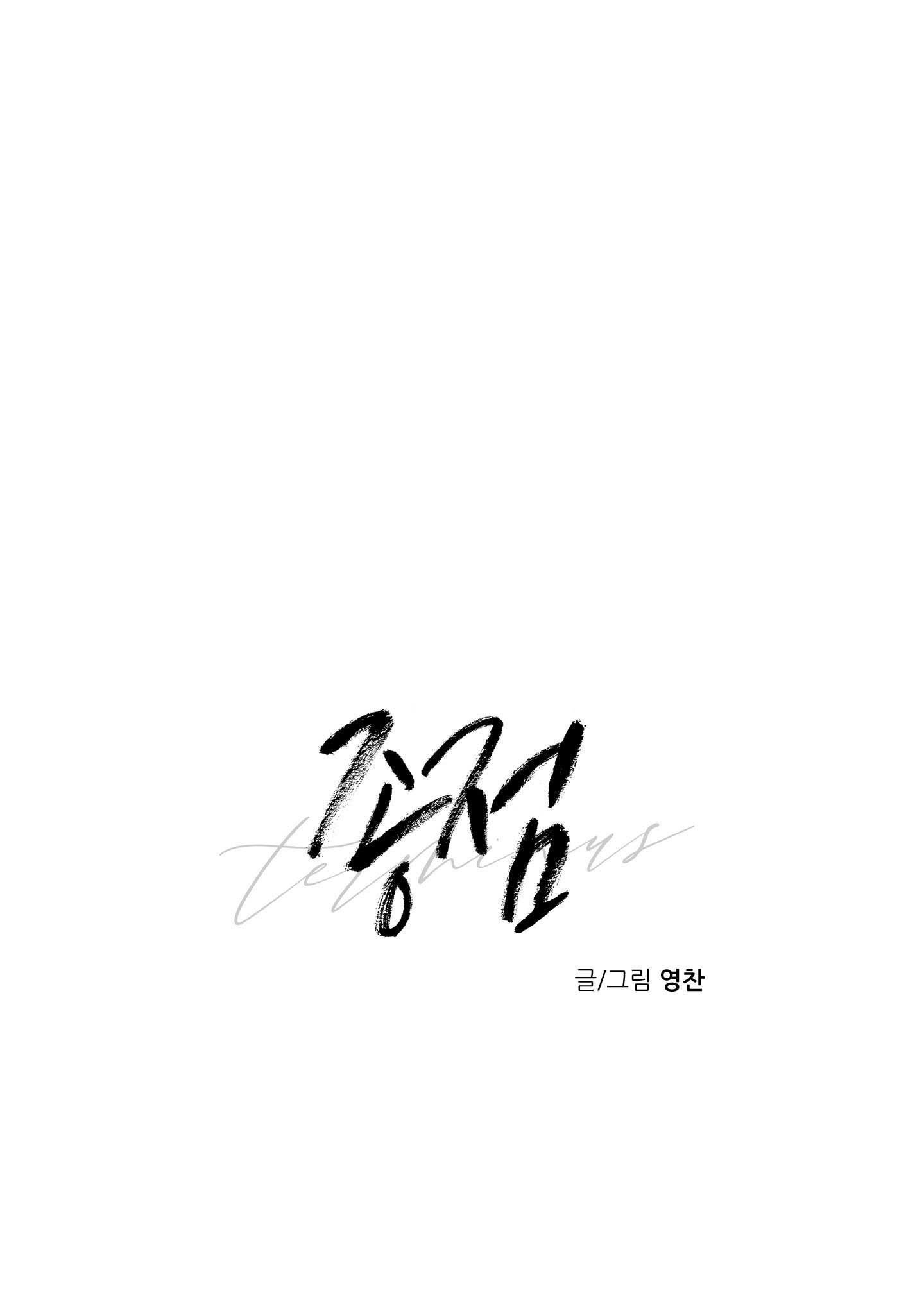 điểm dừng chân cuối cùng chapter 8 1