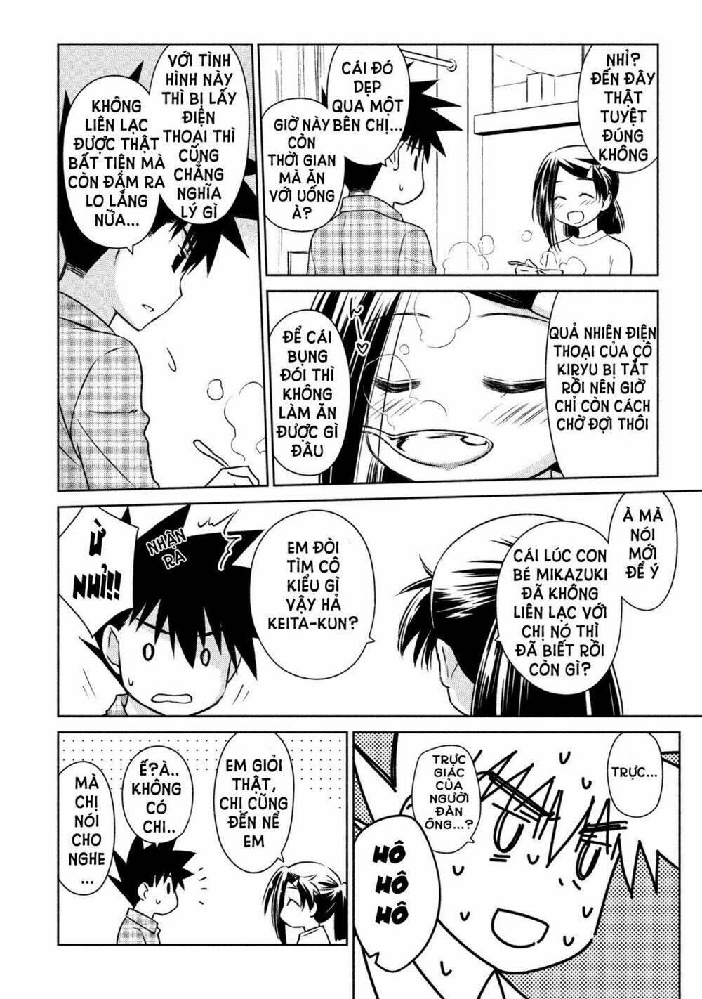 kiss x sis chapter 108 12