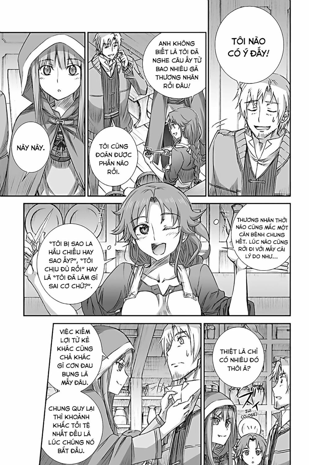 ookami to koushinryou chapter 67 13