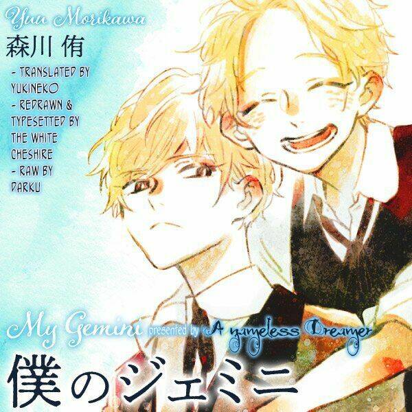 boku no gemini chapter 10 1