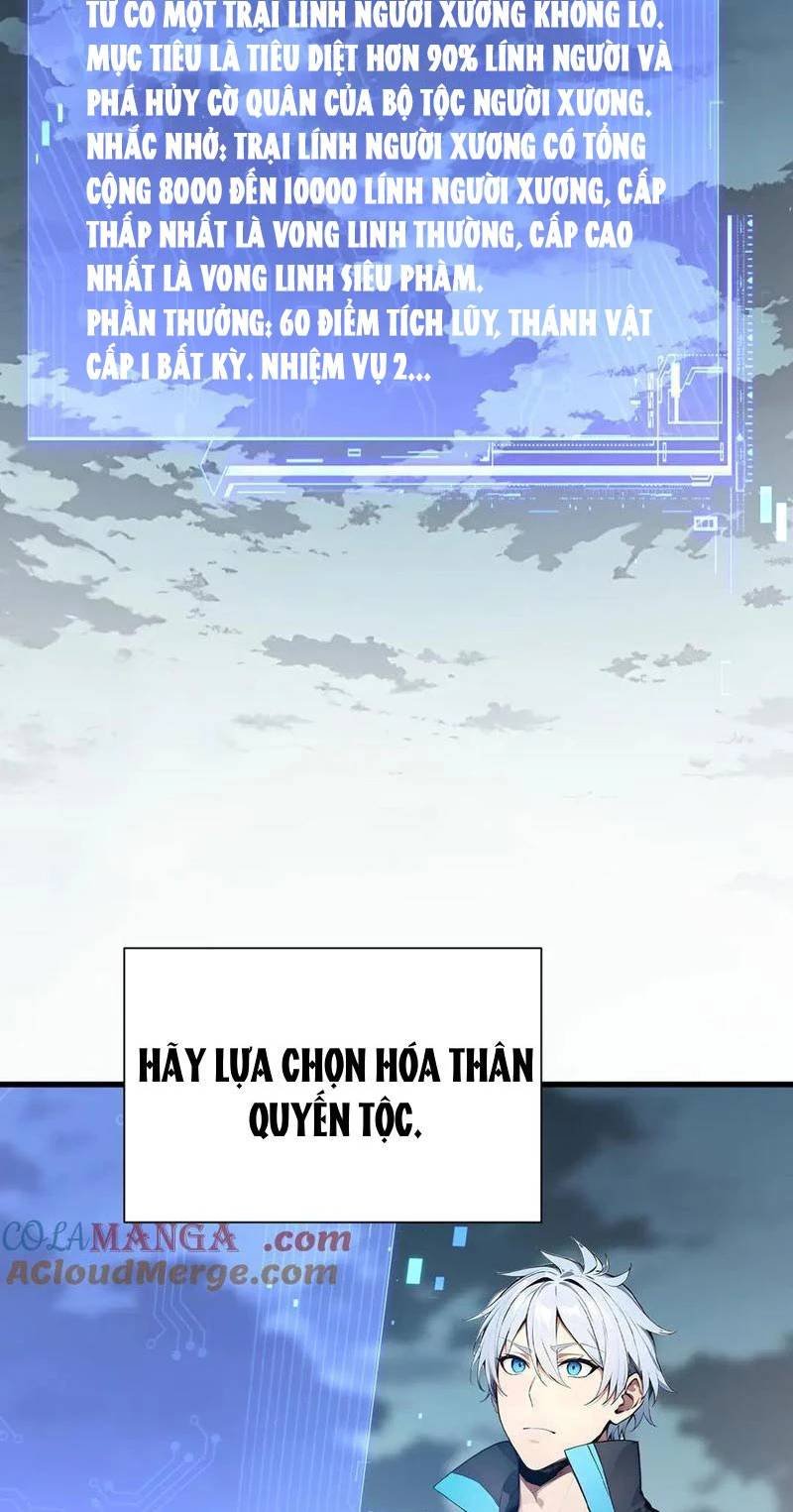 bạn học tôi là lính đánh thuê chapter 204 277