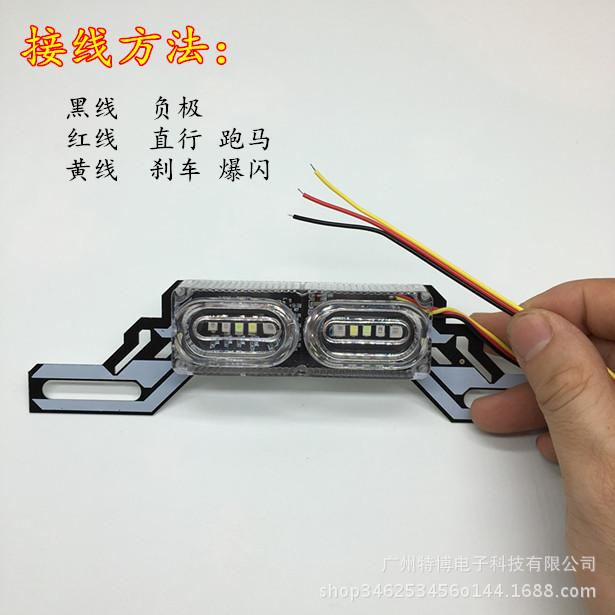 Chương trình khuyến mãi phù hợp cho đèn phanh LED xe máy, đèn lái xe, đèn lái xe điện, đèn màu xe tay ga, tấm đèn hậu phía sau