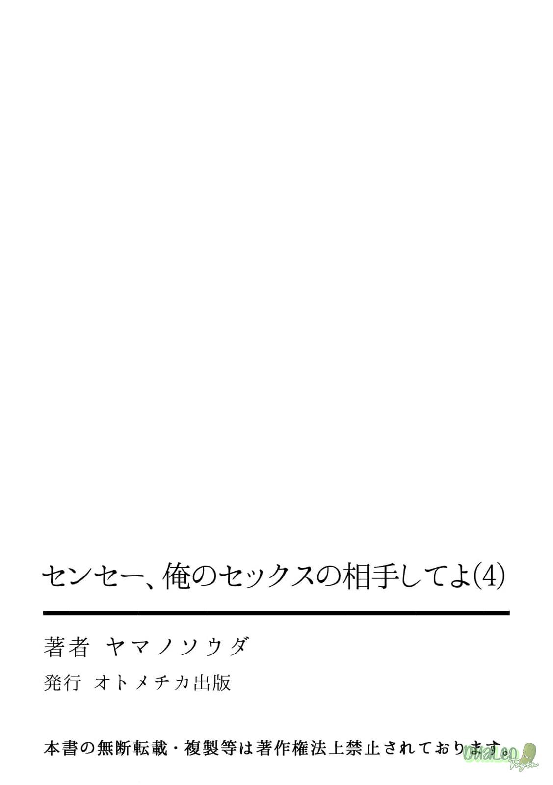 thầy ơi, làm bạn tình của em đi! chapter 4 29