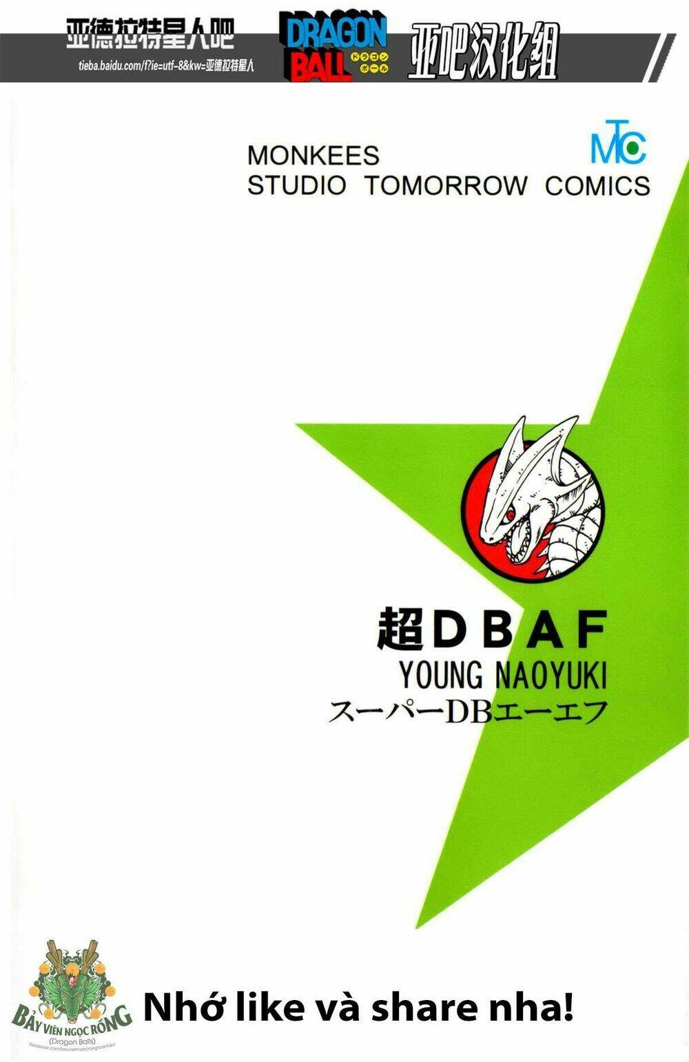 thế giới ngọc rồng - siêu cấp af chapter 1 72